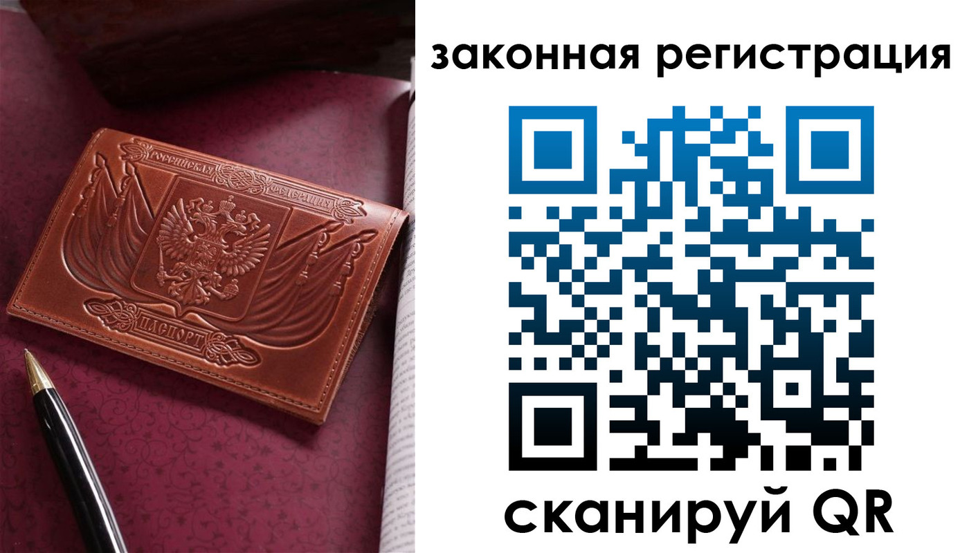 форма 3 в Смоленске