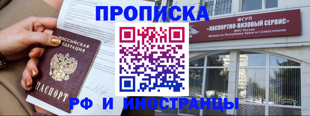 регистрация для школы в Смоленске