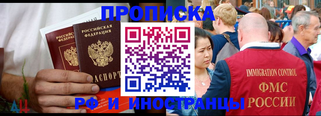 регистрация для школы в Смоленске