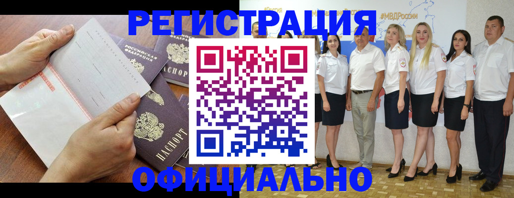 найти адрес прописки в Смоленске